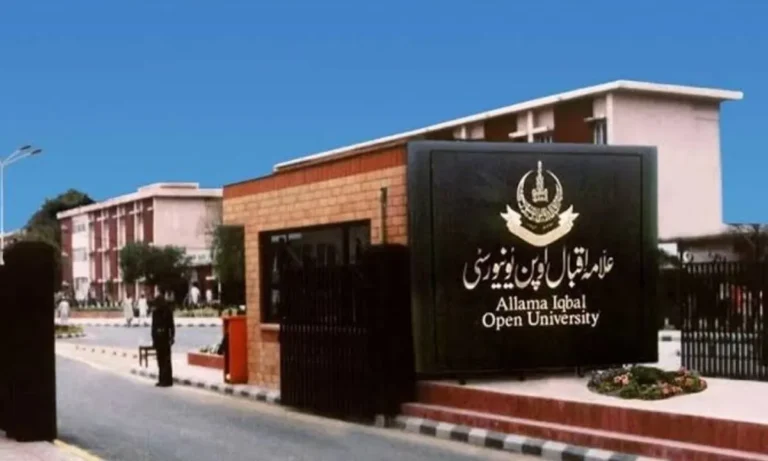 Aiou WhatsApp Group Links, Allama Iqbal Open University Admissions