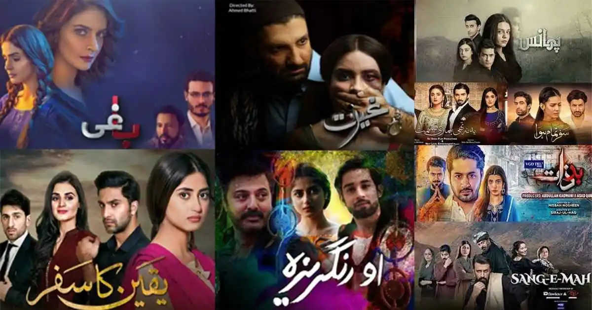 Top Pakistan Dramas. Top Pakistan Dramas List 2024. Top Pakistan Dramas 2025